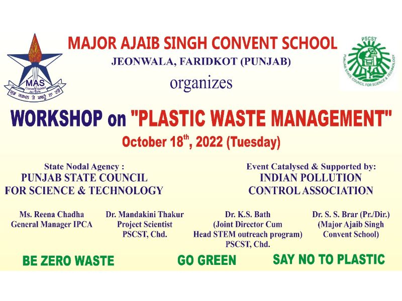 best school in faridkot