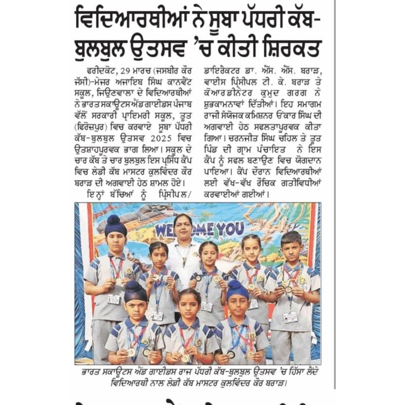 Major Ajaib Singh Convent School in the News