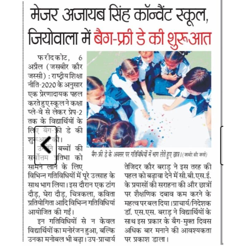 Major Ajaib Singh Convent School in the News
