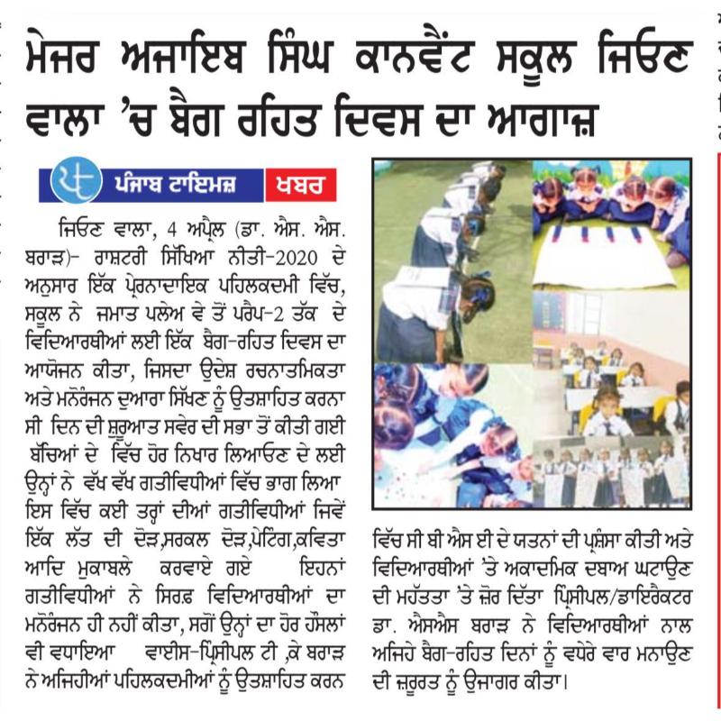 Major Ajaib Singh Convent School in the News