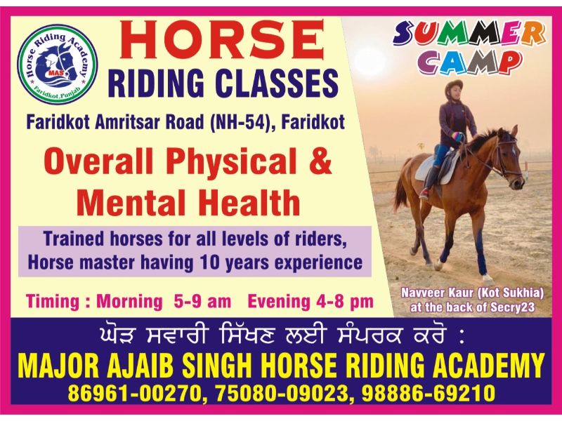 best school in faridkot