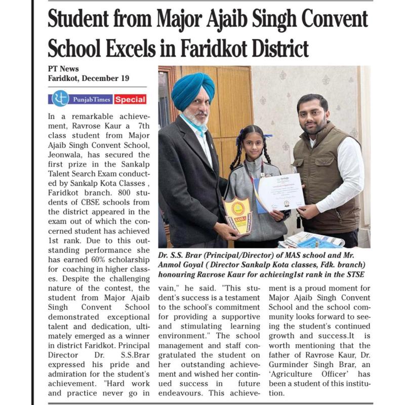 best cbse school in faridkot