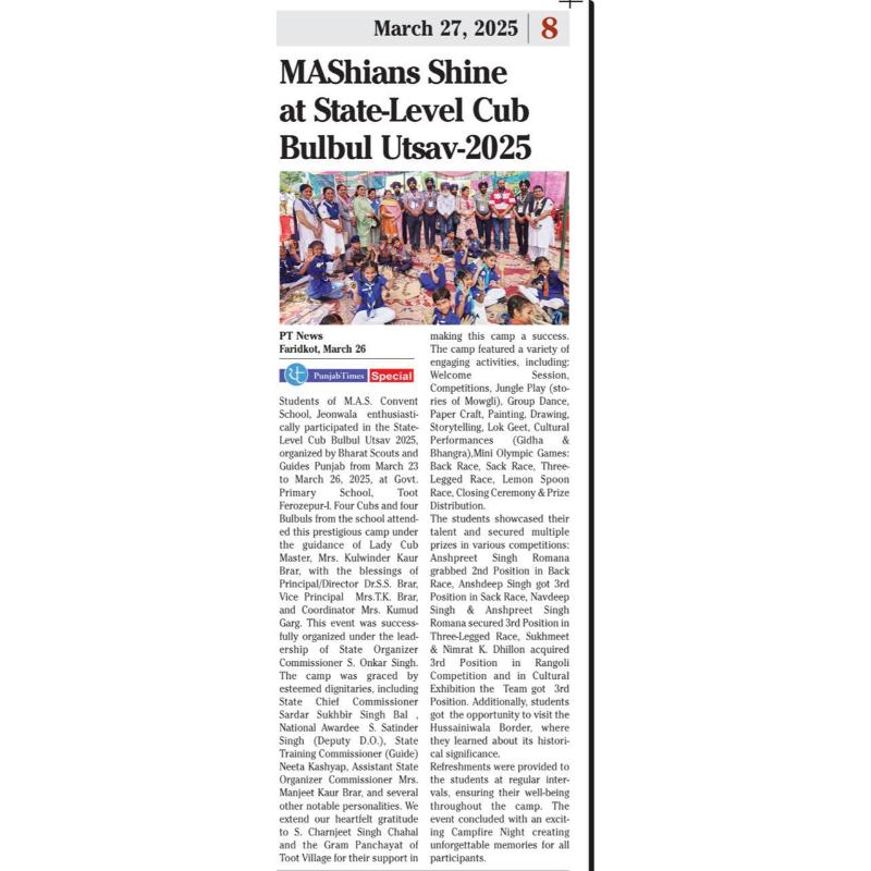 best cbse school in faridkot
