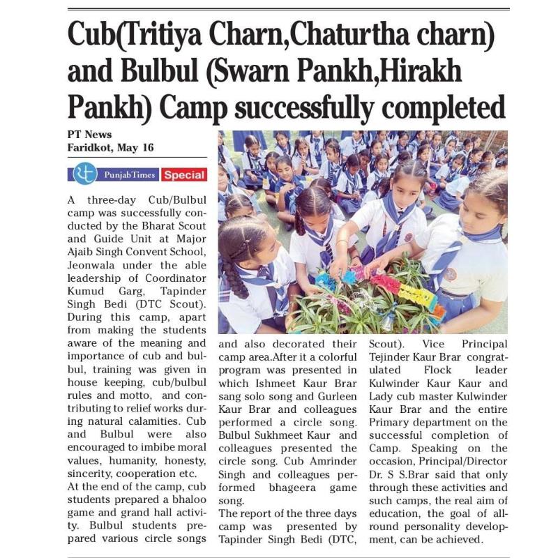 best cbse school in faridkot