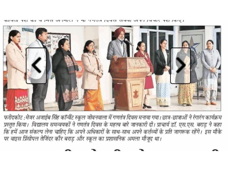best cbse school in faridkot