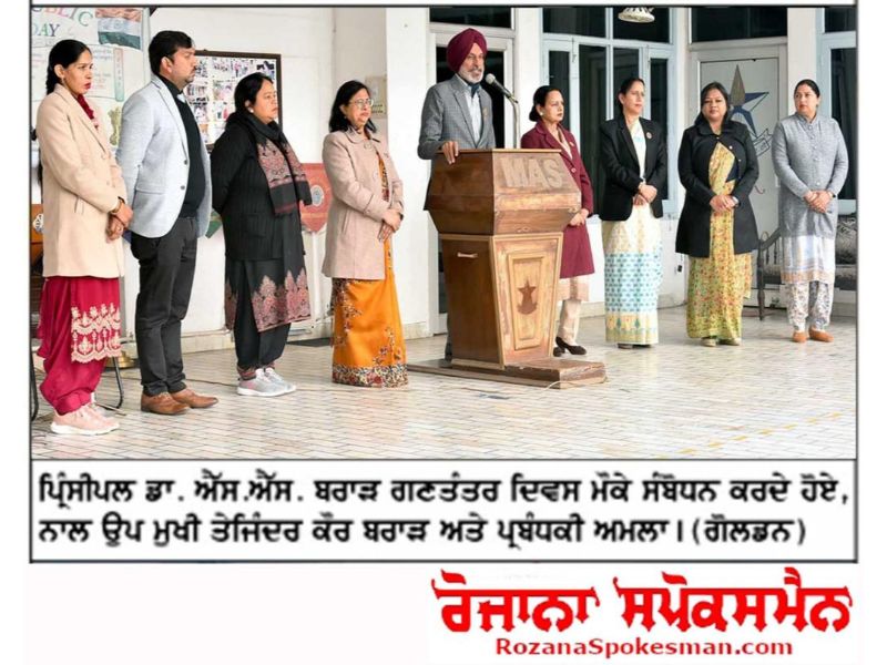 best cbse school in faridkot