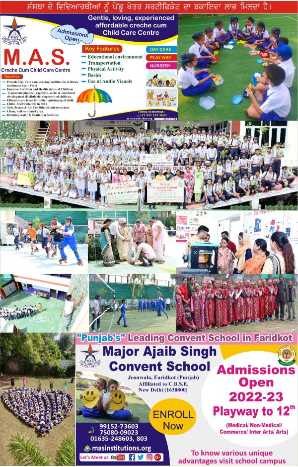 best cbse school in faridkot