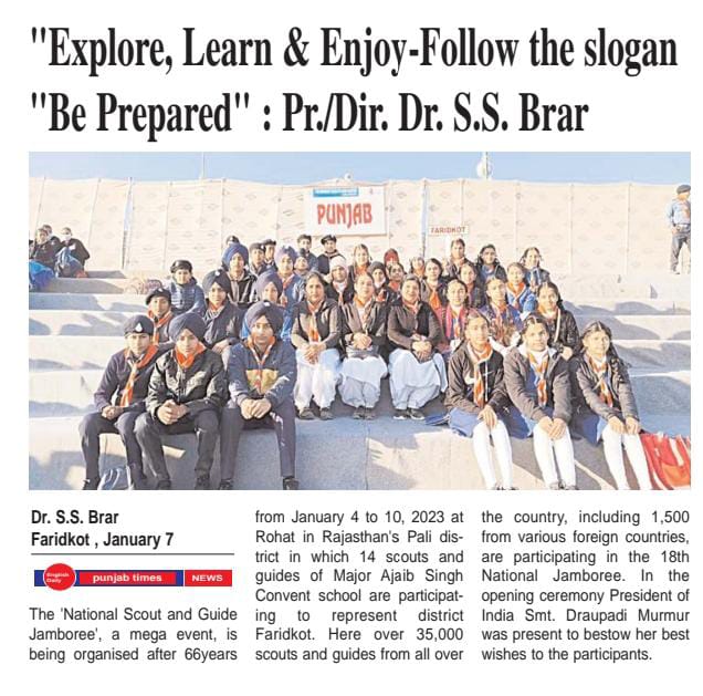 best cbse school in faridkot