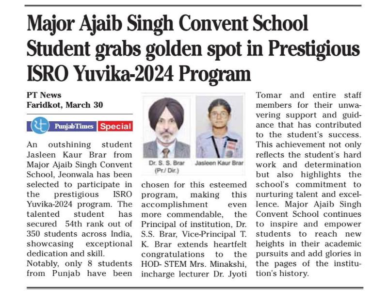 best cbse school in faridkot