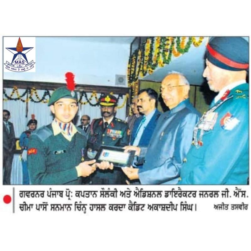 best cbse school in faridkot