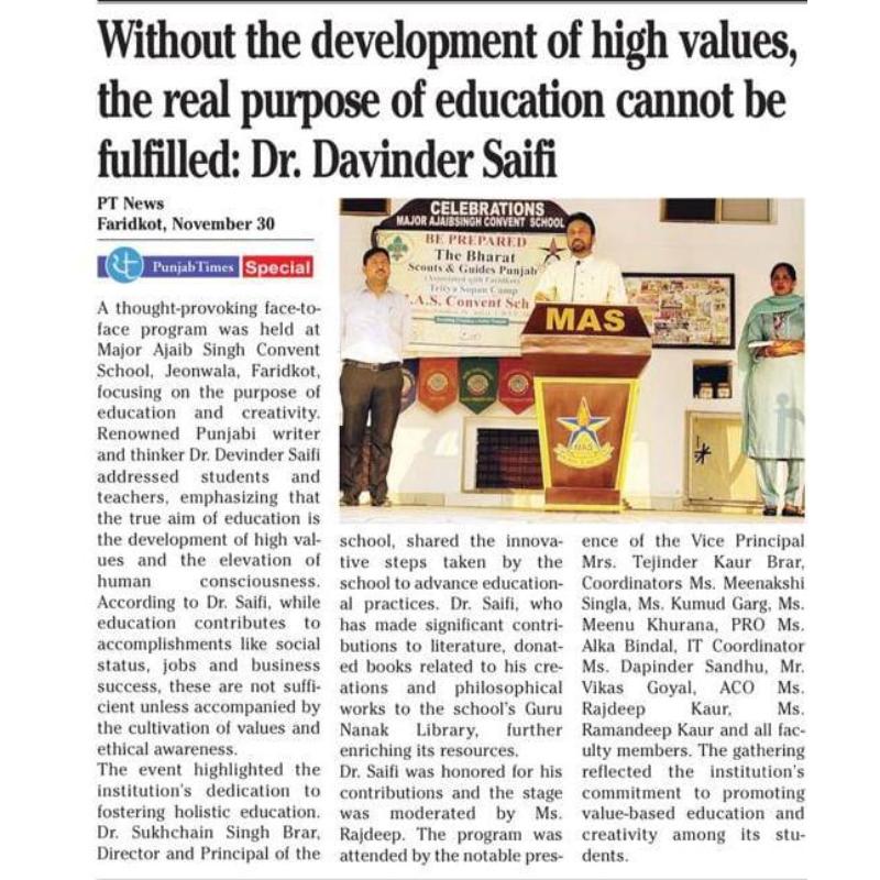 best cbse school in faridkot