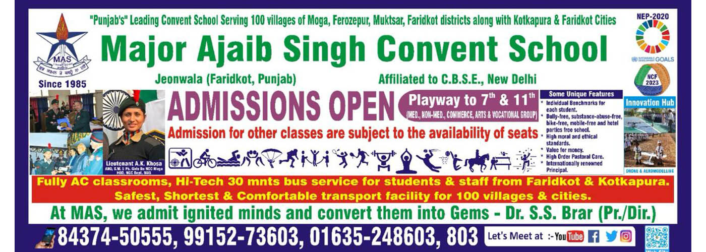 best school in faridkot